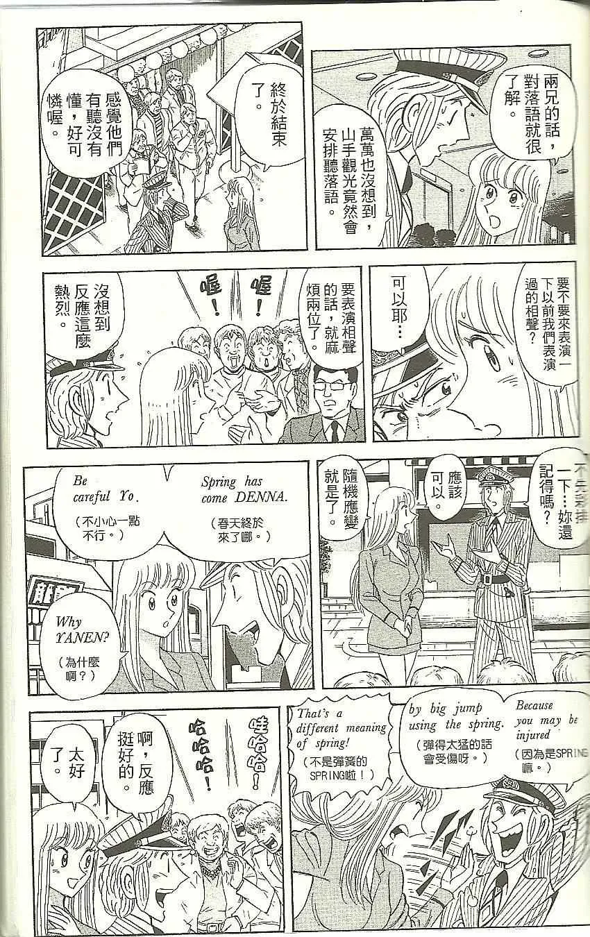 Vol118 第98页