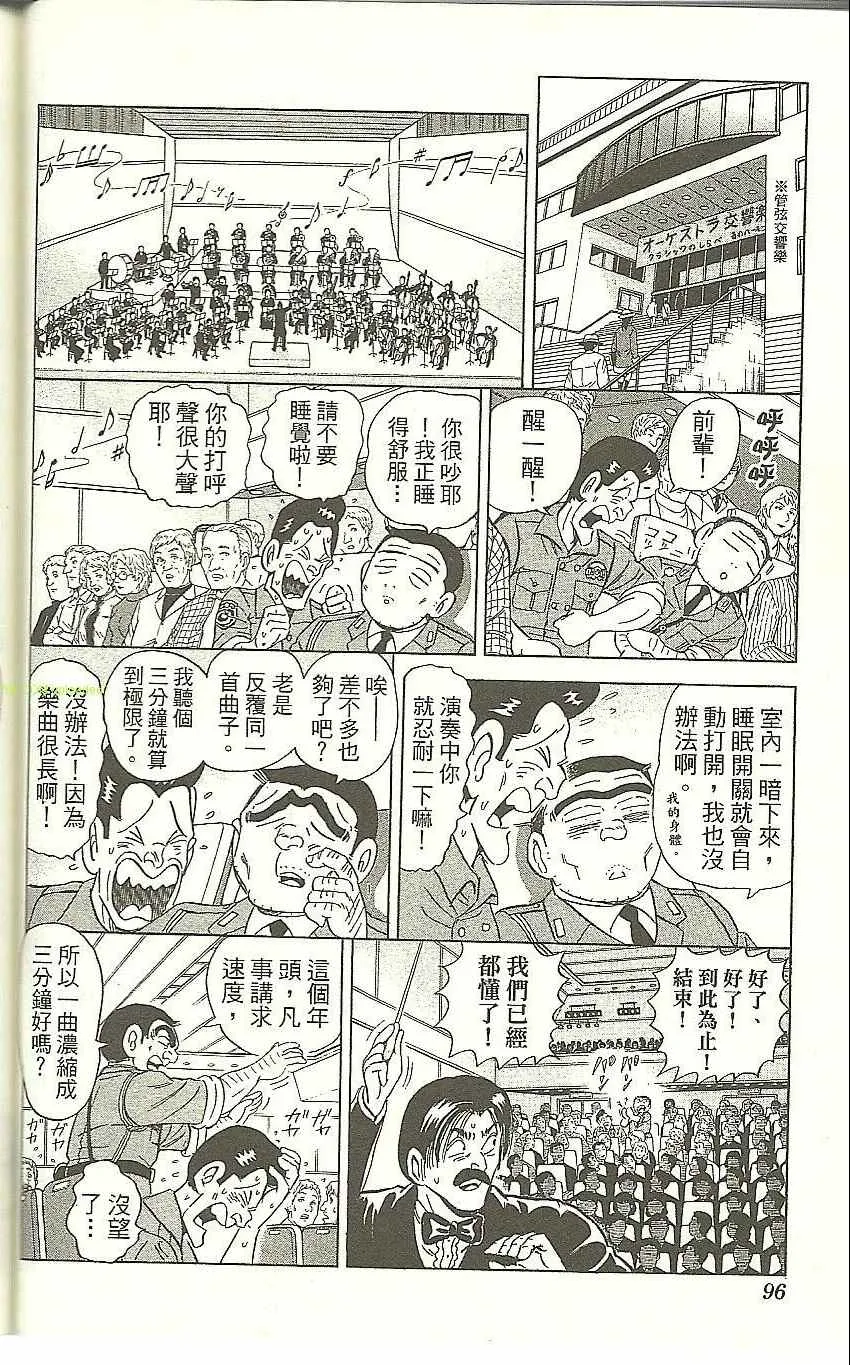 Vol118 第99页