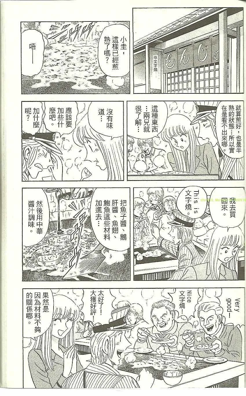 Vol118 第100页