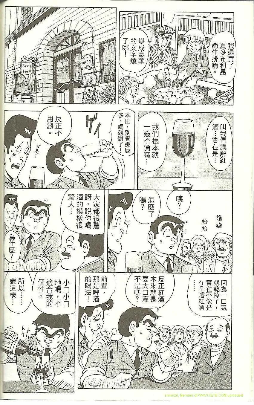 Vol118 第101页