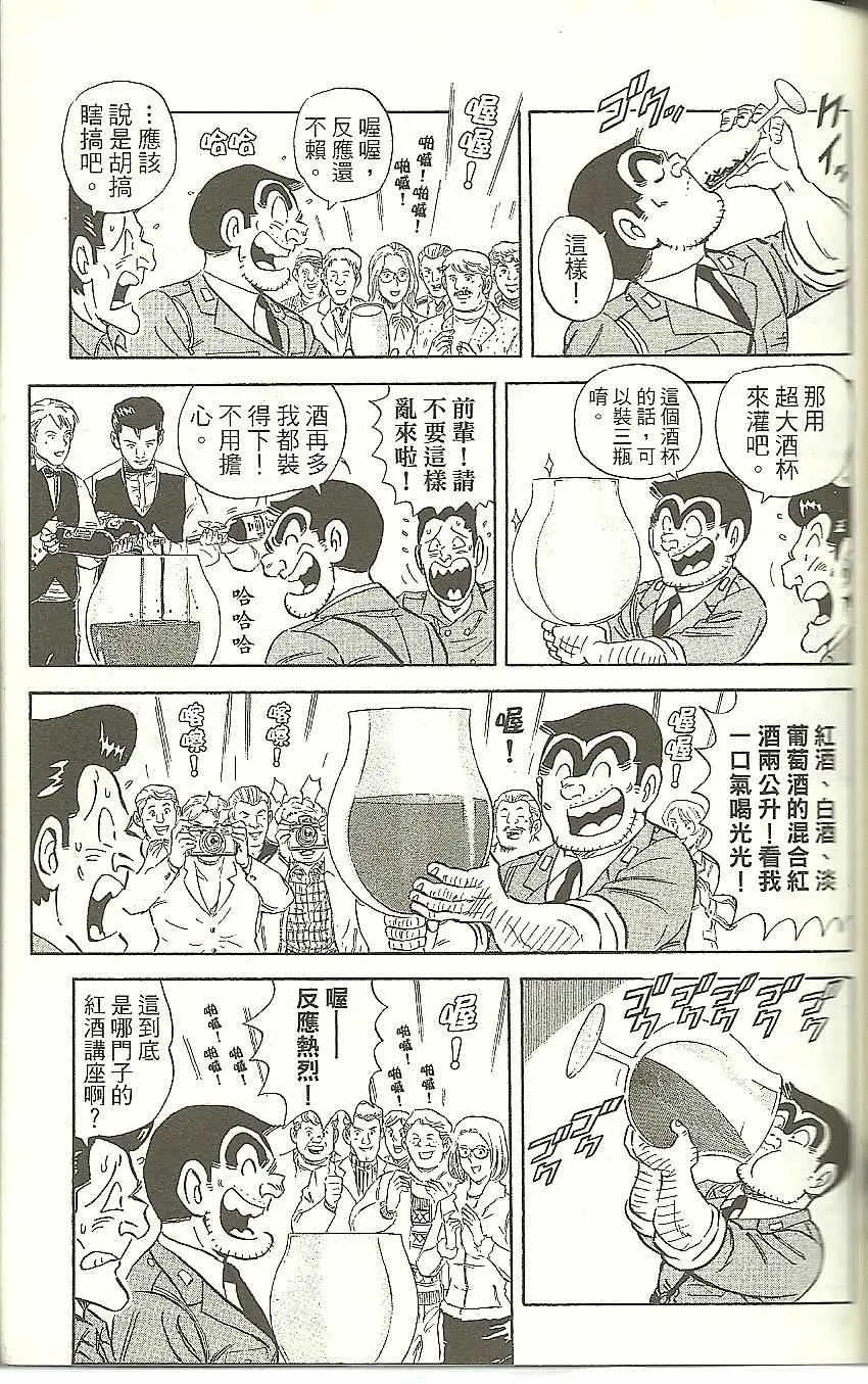 Vol118 第102页