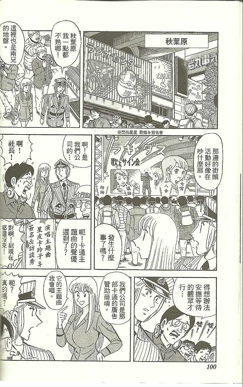 Vol118 第103页