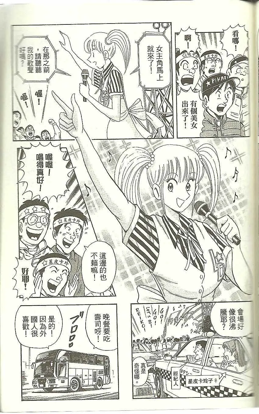 Vol118 第104页