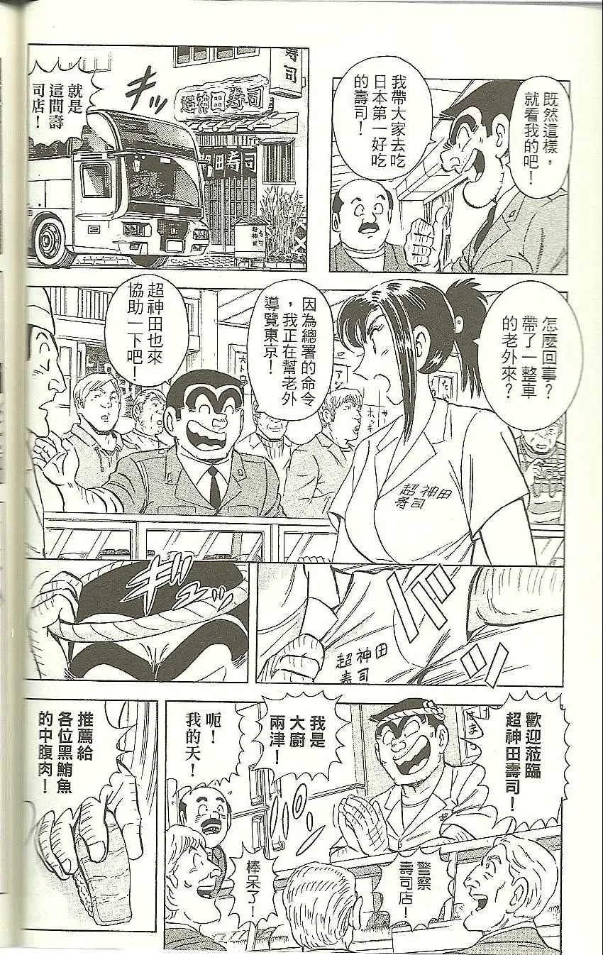 Vol118 第105页