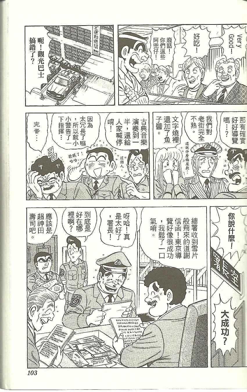 Vol118 第106页
