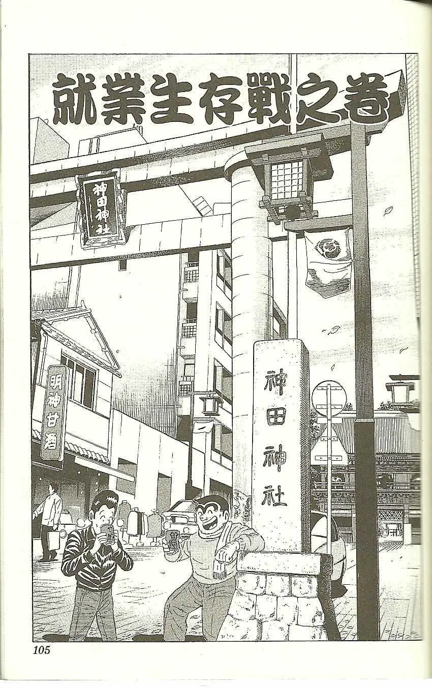 Vol118 第108页