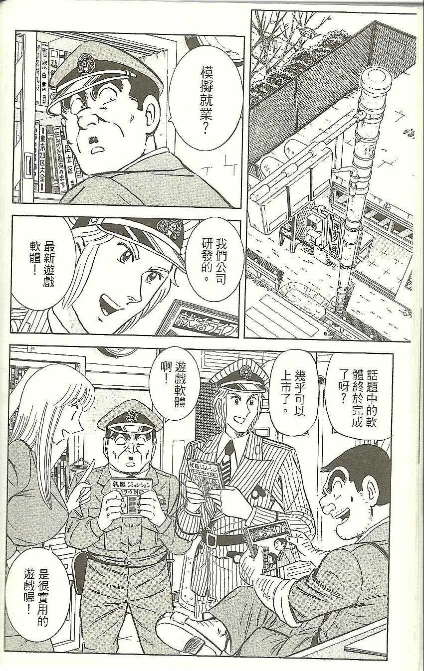 Vol118 第109页
