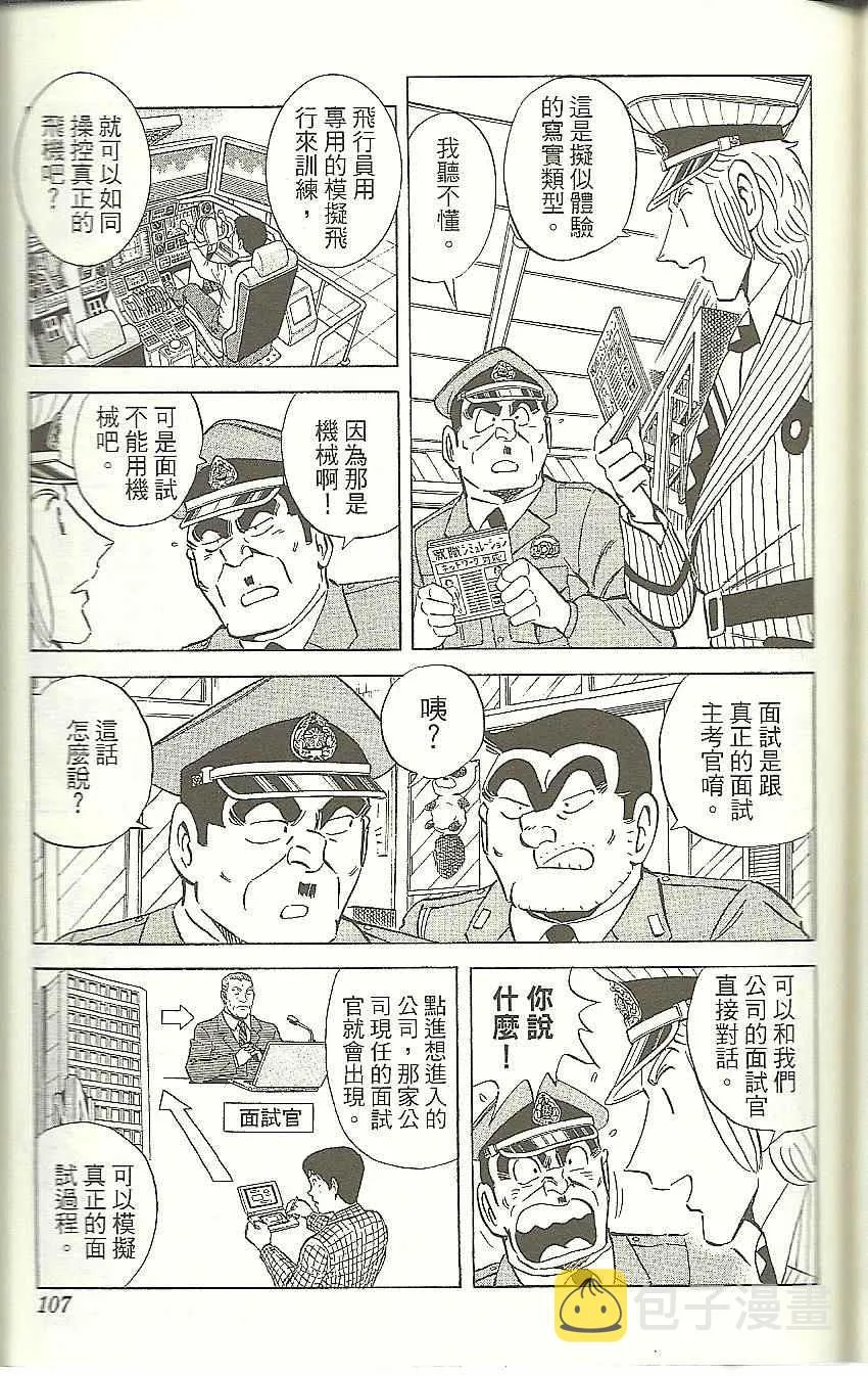 Vol118 第110页
