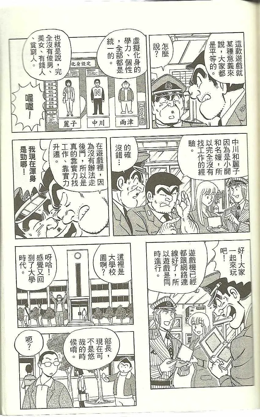 Vol118 第112页