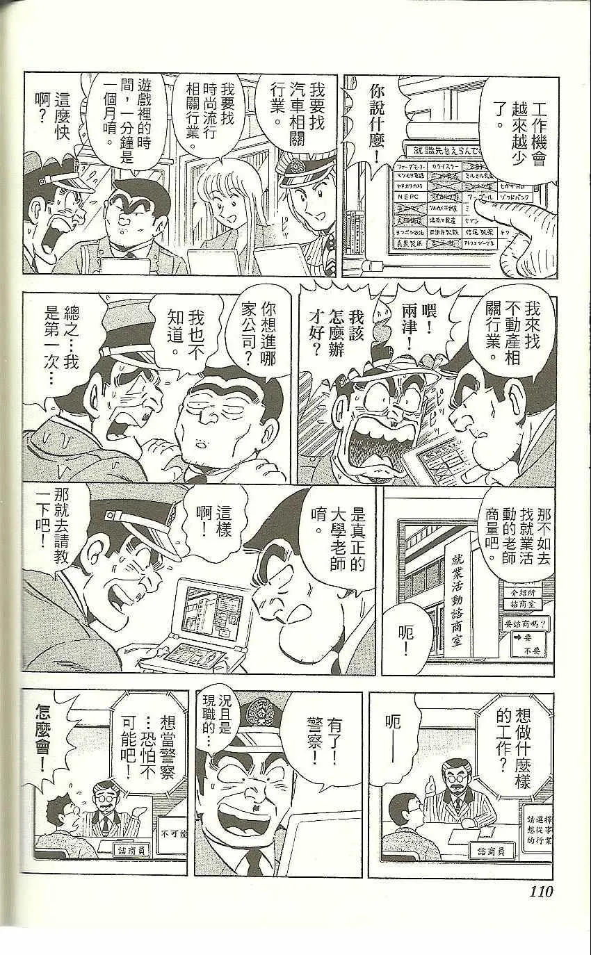 Vol118 第113页