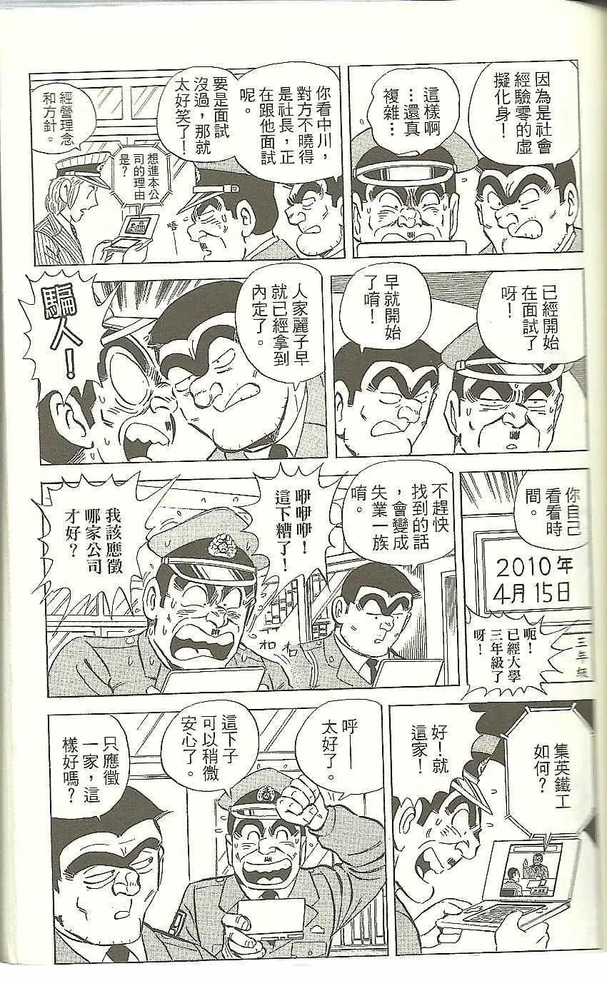 Vol118 第114页