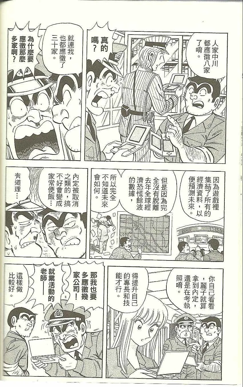 Vol118 第115页