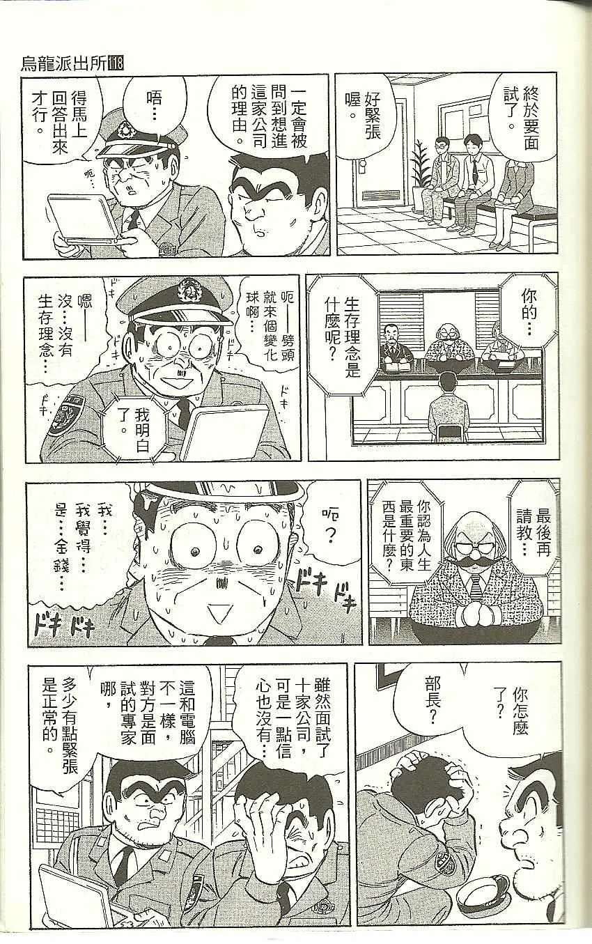 Vol118 第116页