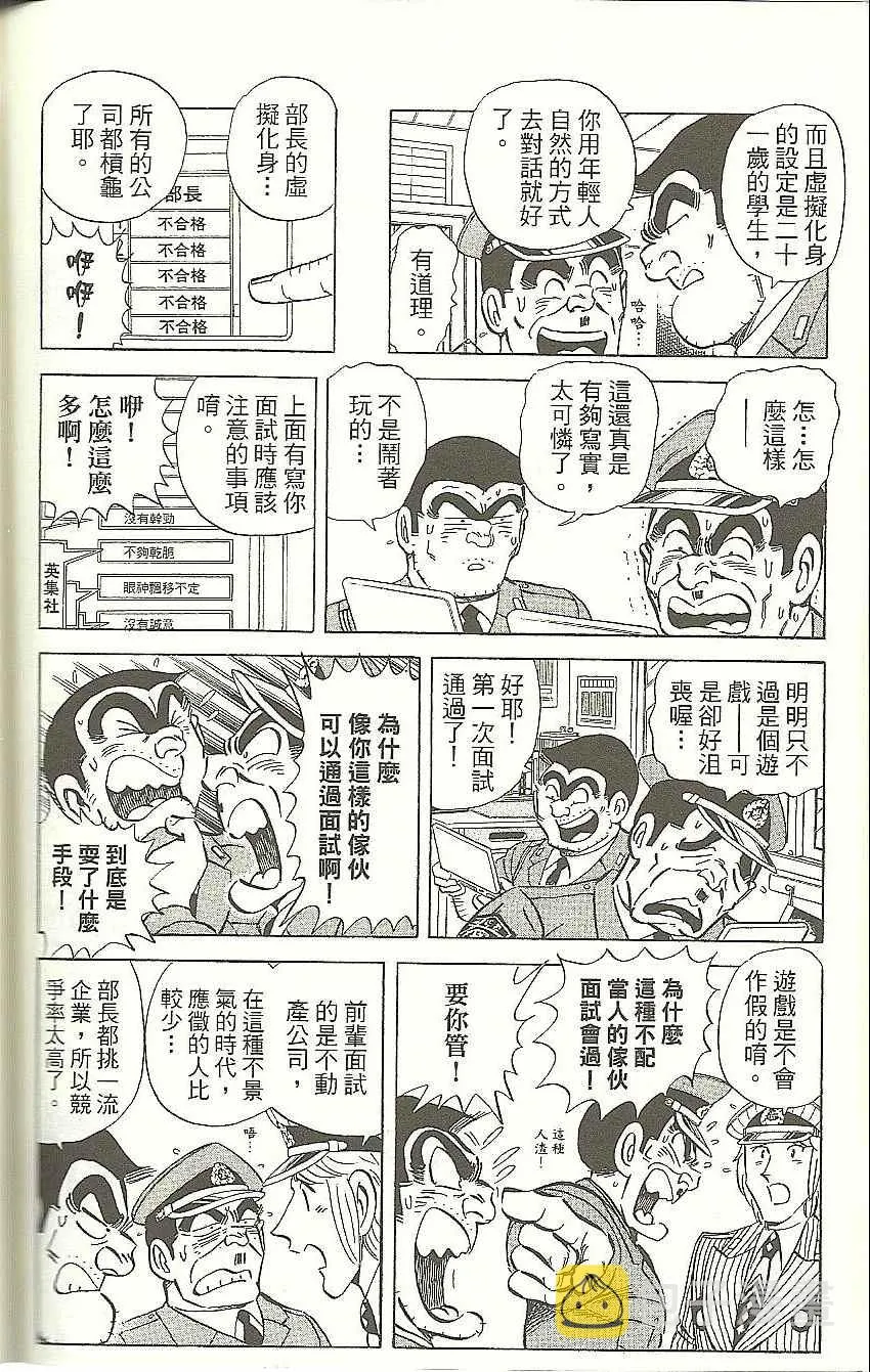 Vol118 第117页