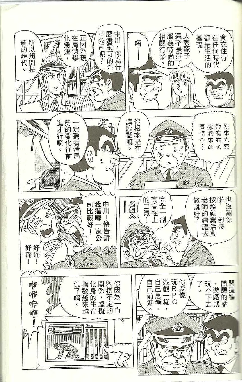 Vol118 第118页