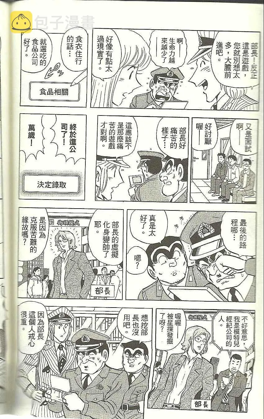 Vol118 第119页