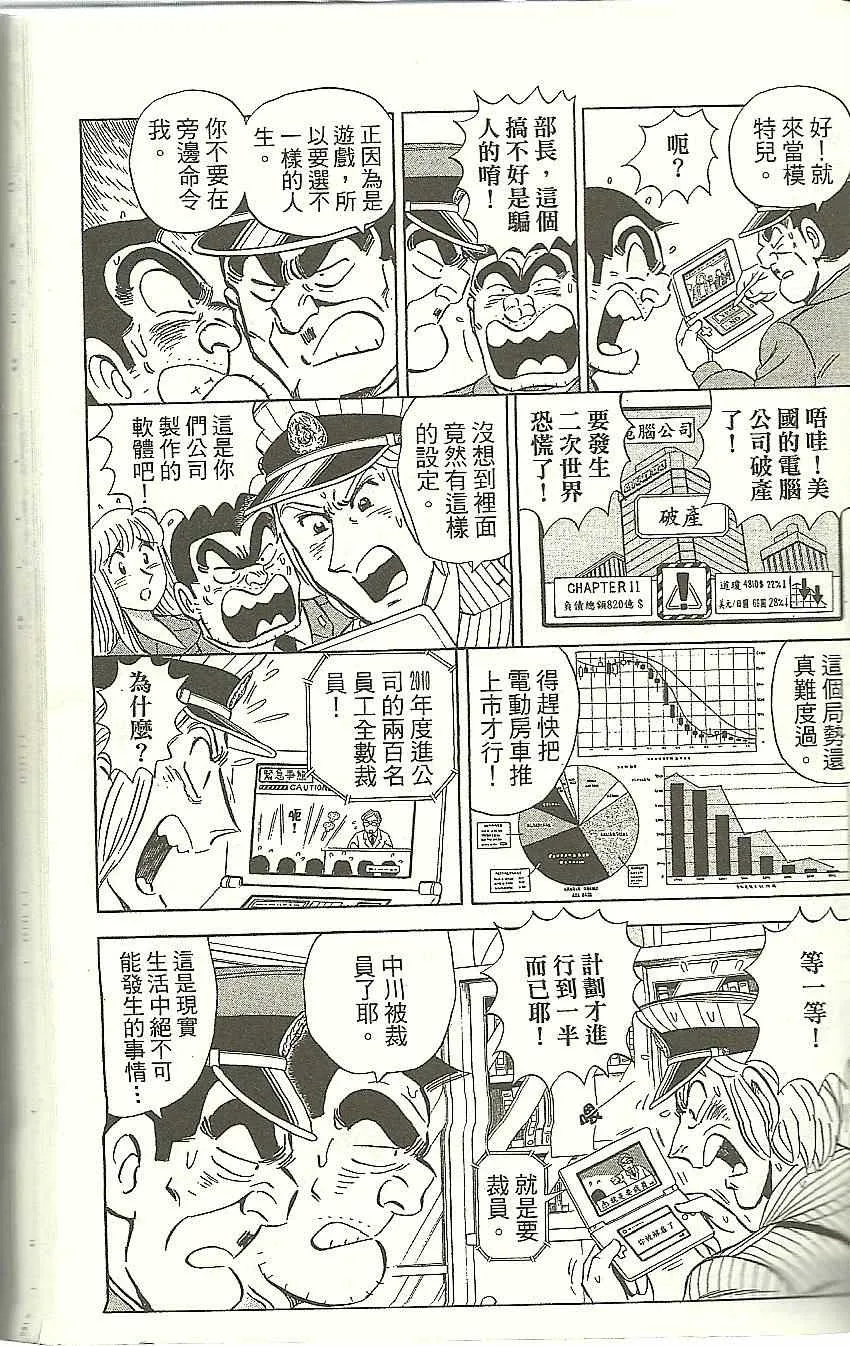 Vol118 第120页