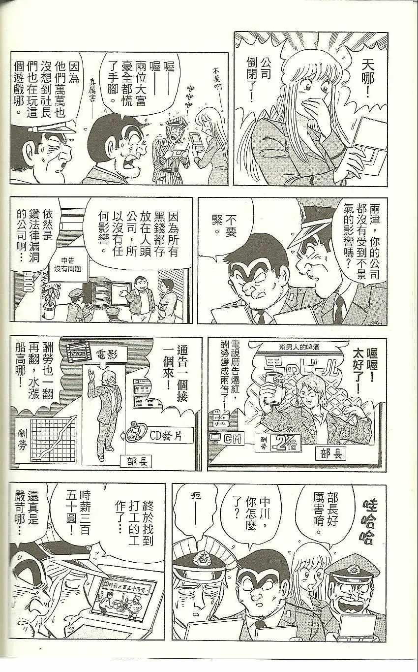 Vol118 第121页