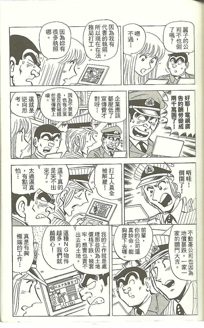 Vol118 第122页