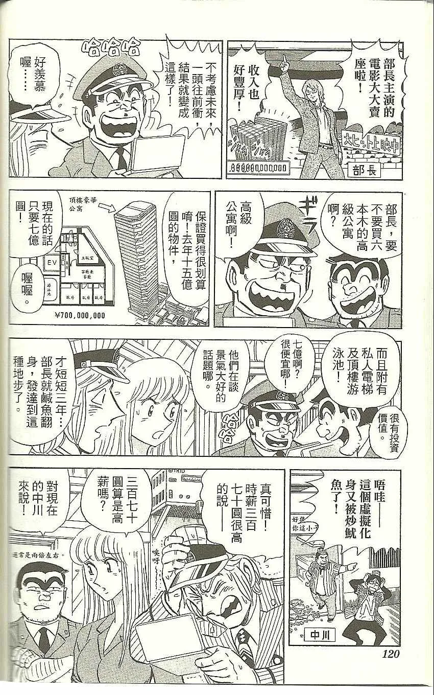 Vol118 第123页