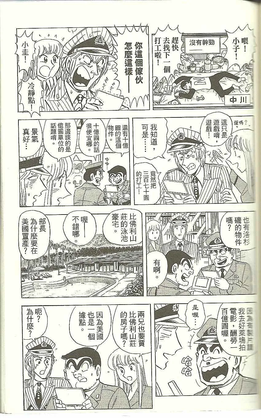 Vol118 第124页