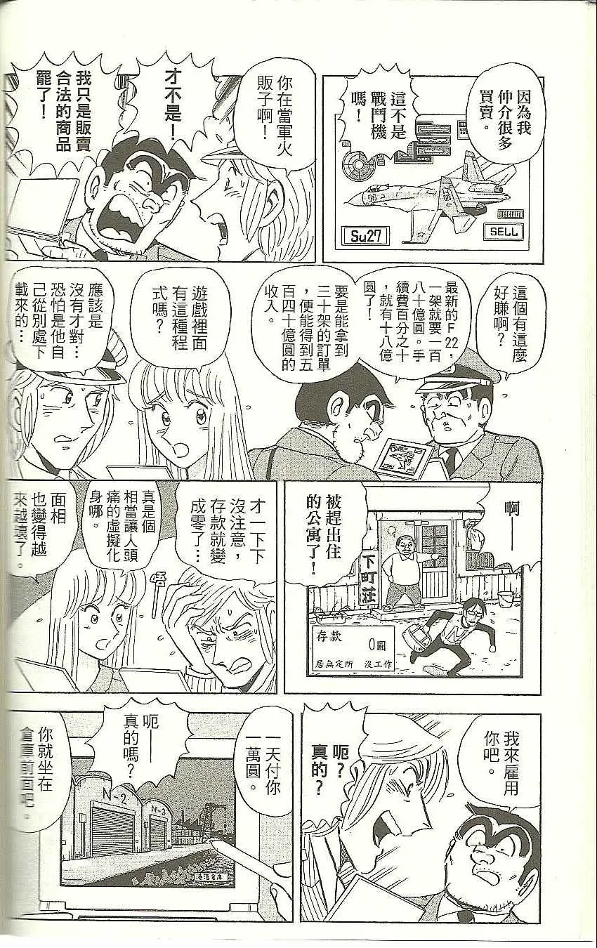 Vol118 第125页