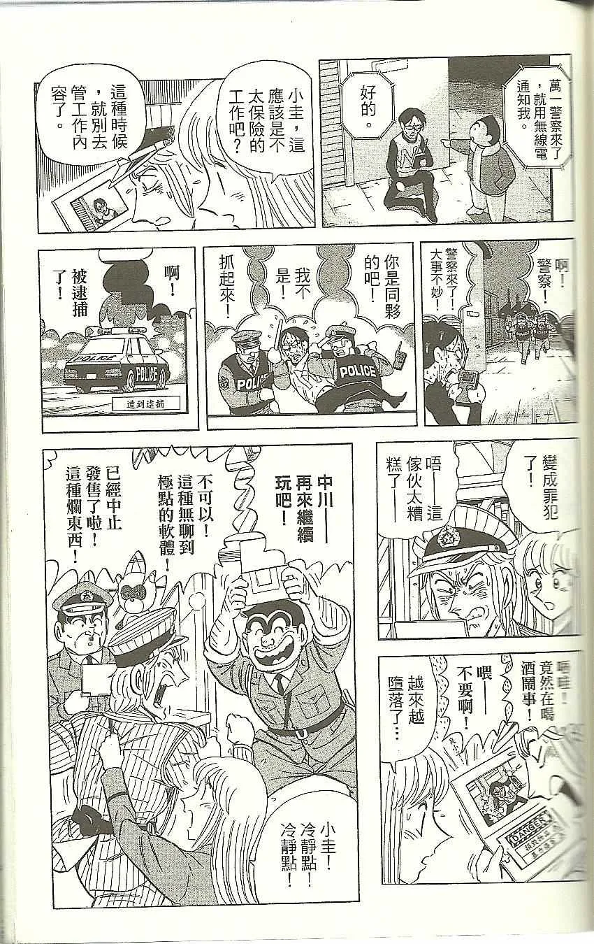 Vol118 第126页