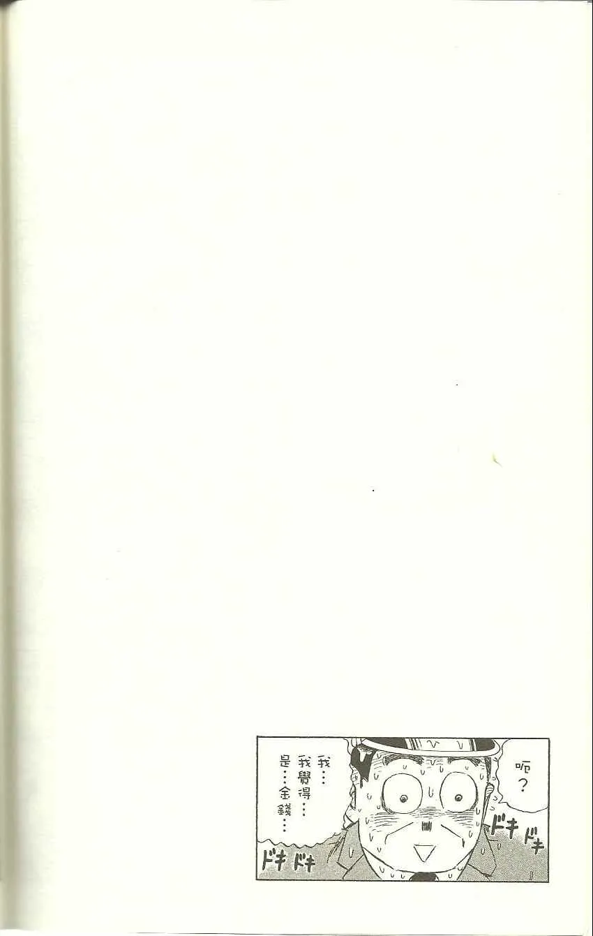 Vol118 第127页
