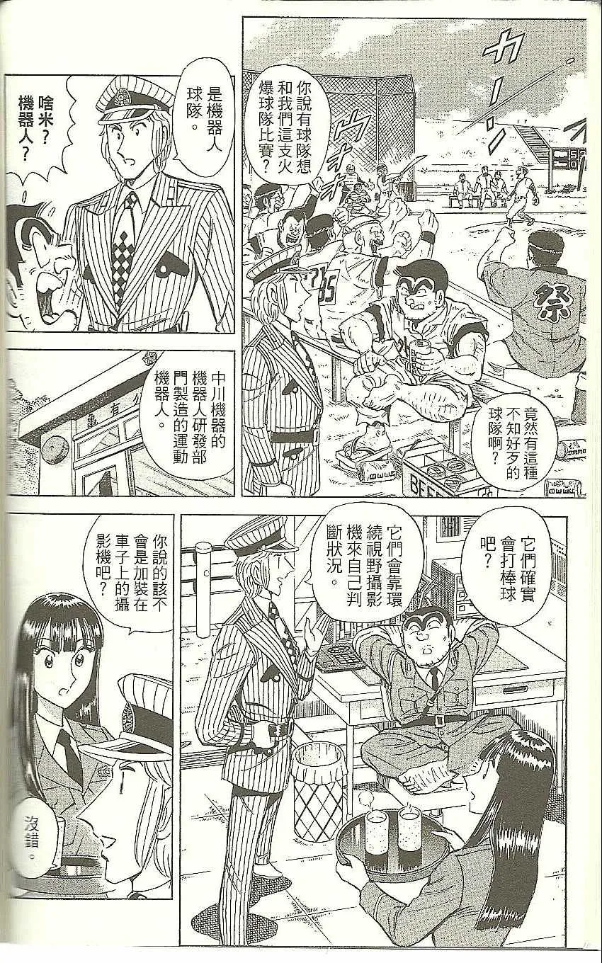 Vol118 第129页