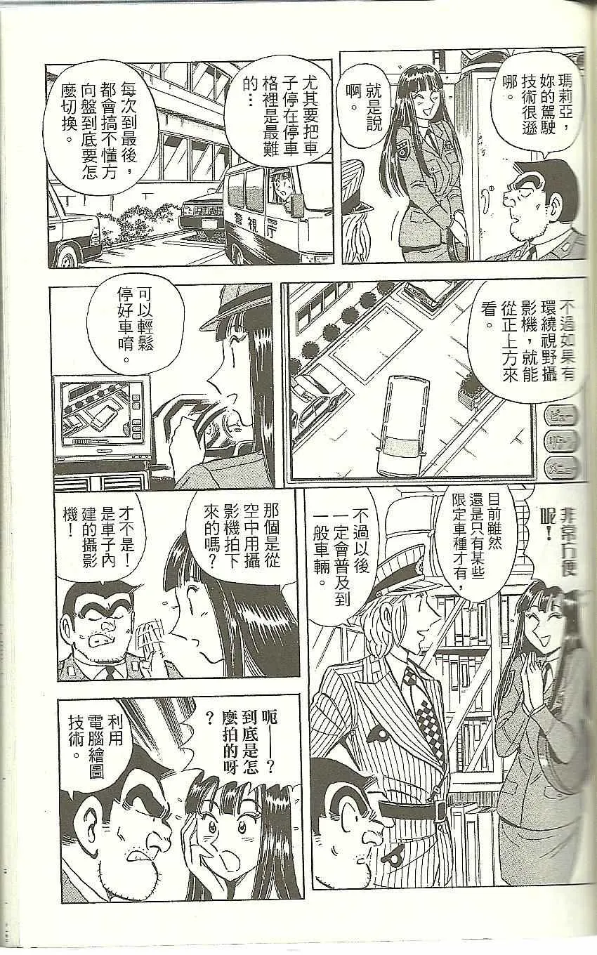 Vol118 第130页