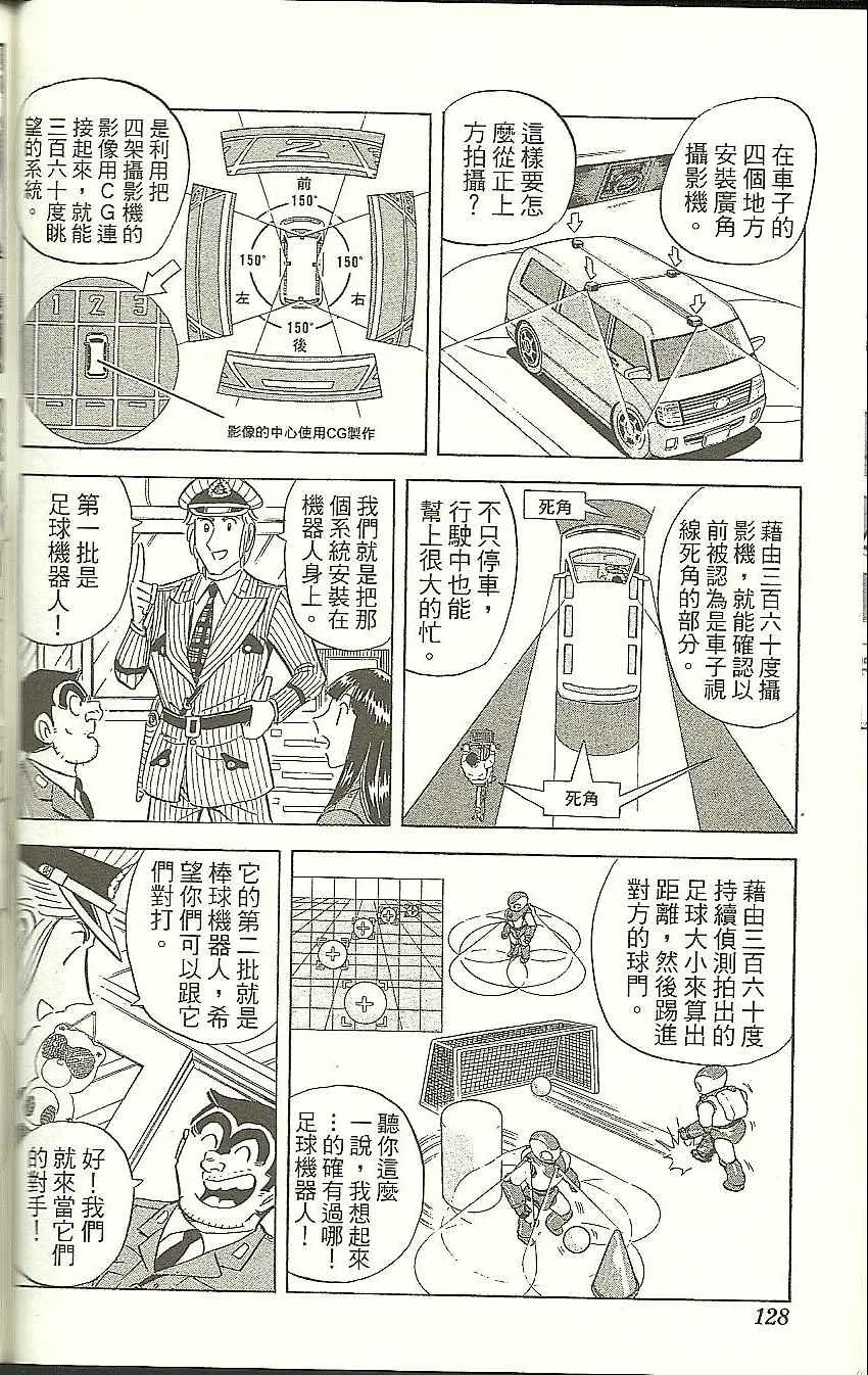 Vol118 第131页