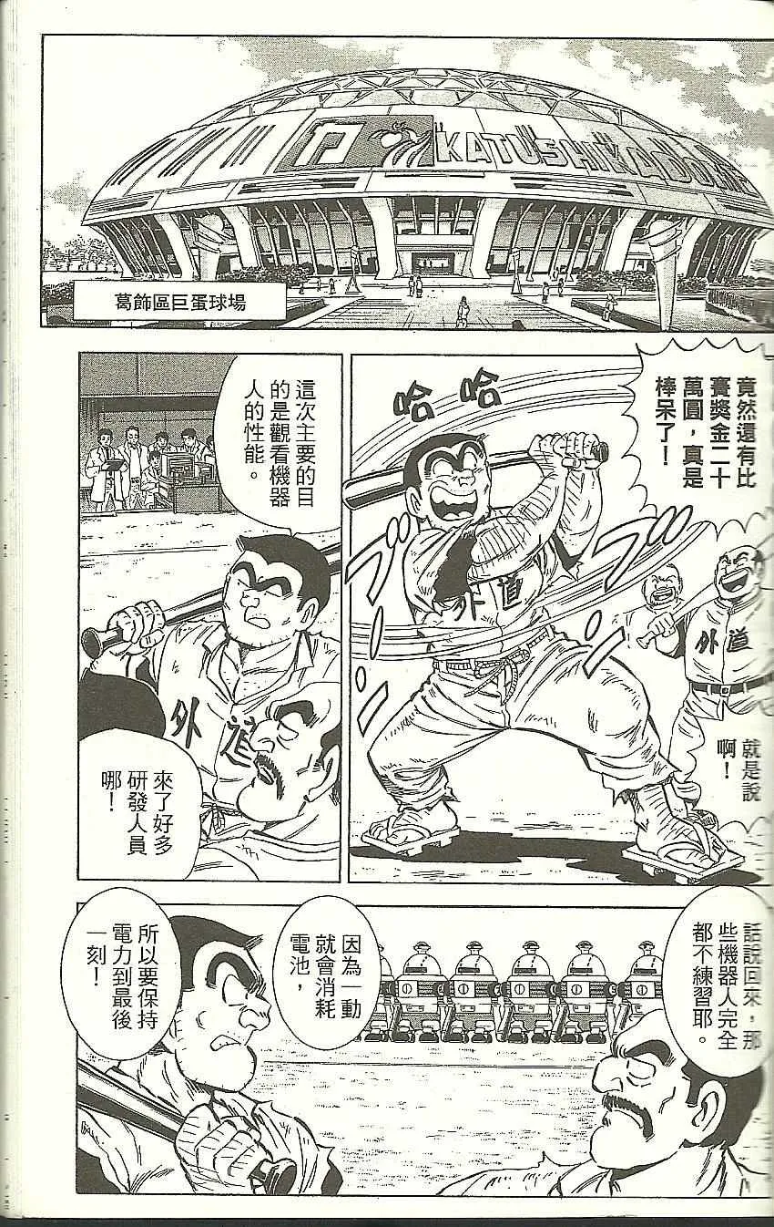 Vol118 第132页