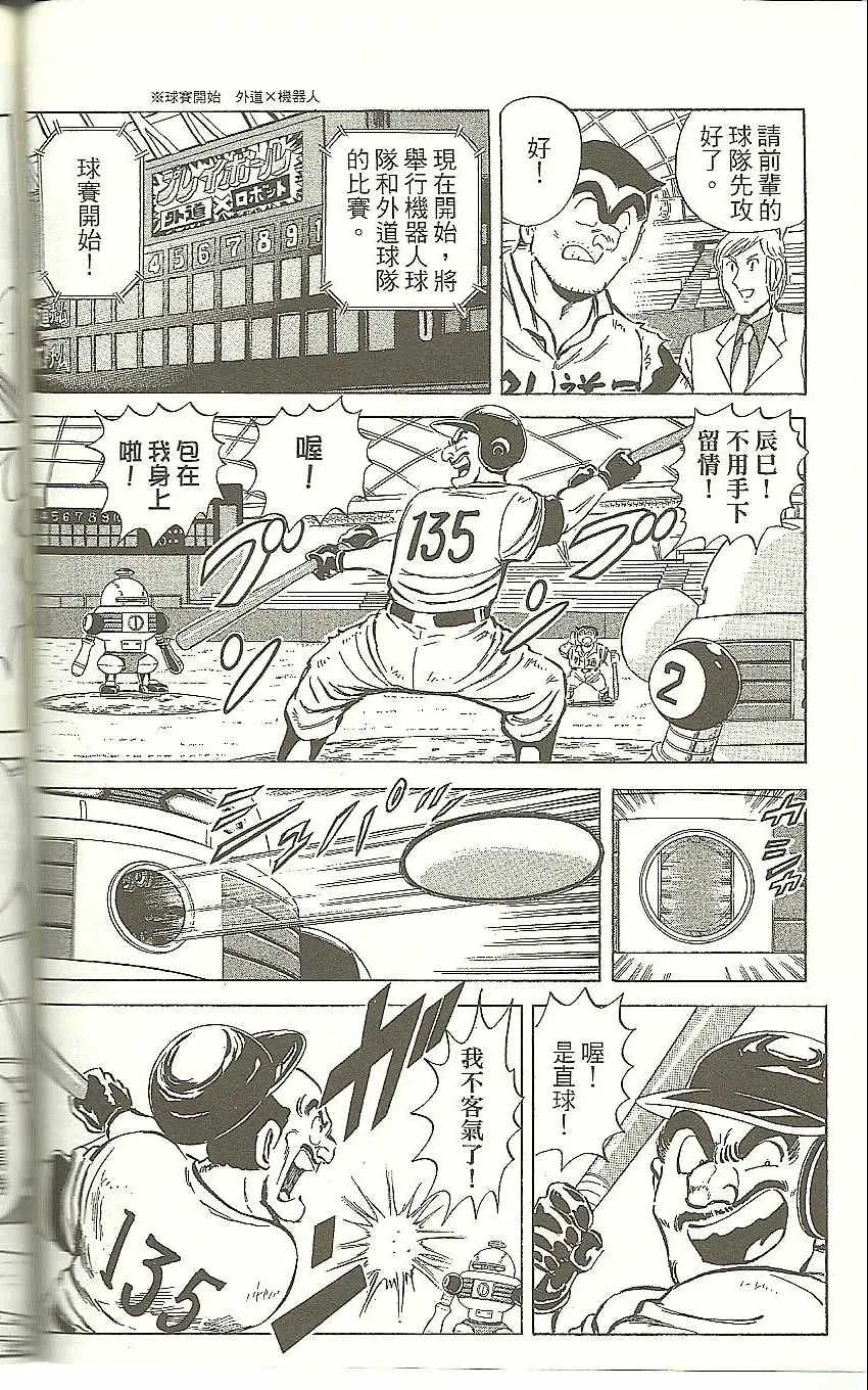 Vol118 第133页