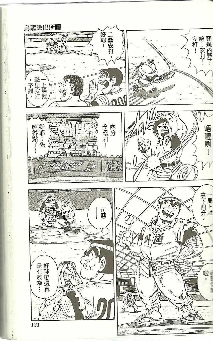 Vol118 第134页