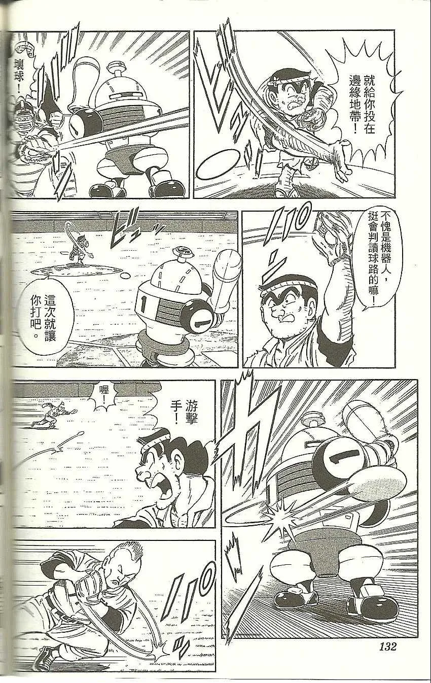 Vol118 第135页