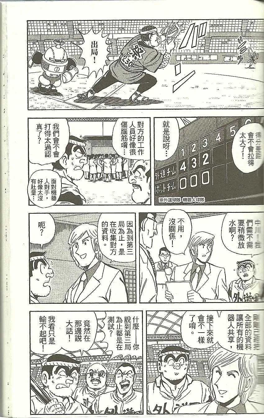Vol118 第136页