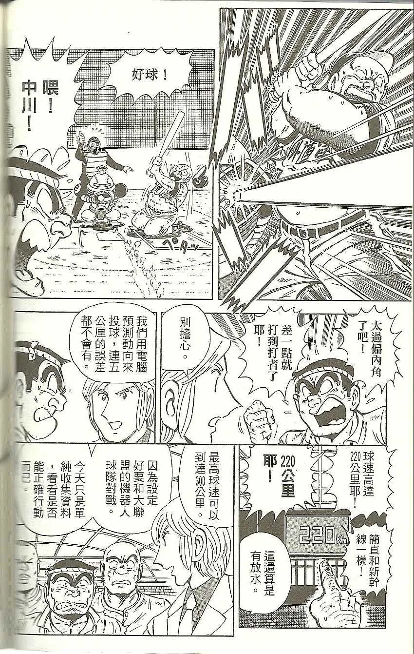 Vol118 第137页