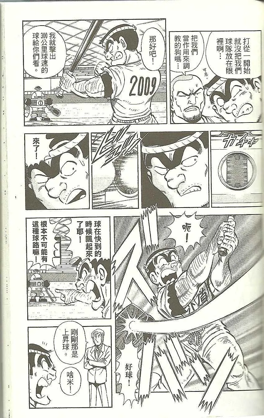Vol118 第138页