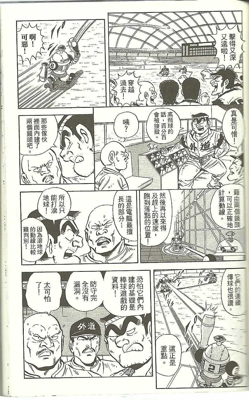 Vol118 第140页