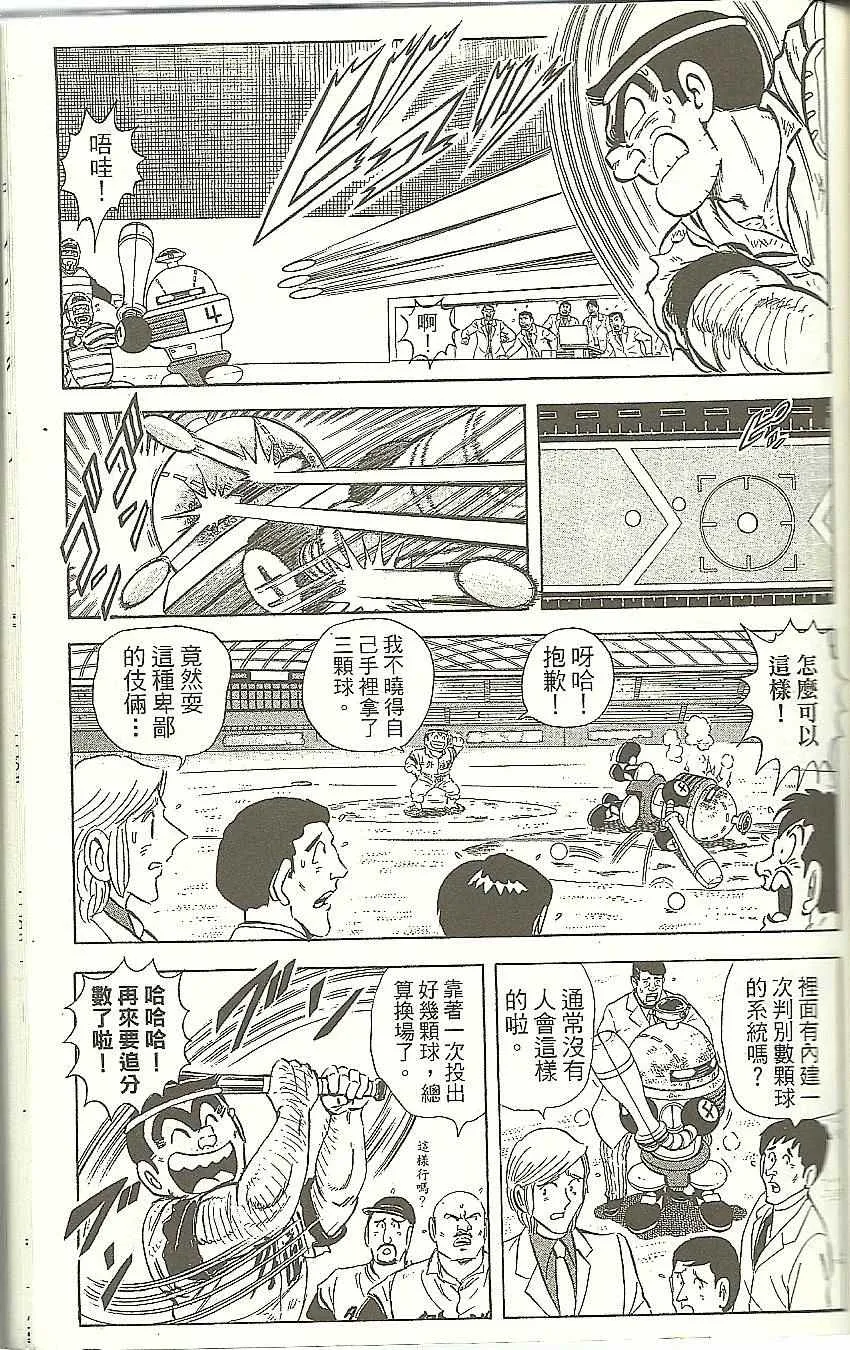 Vol118 第142页