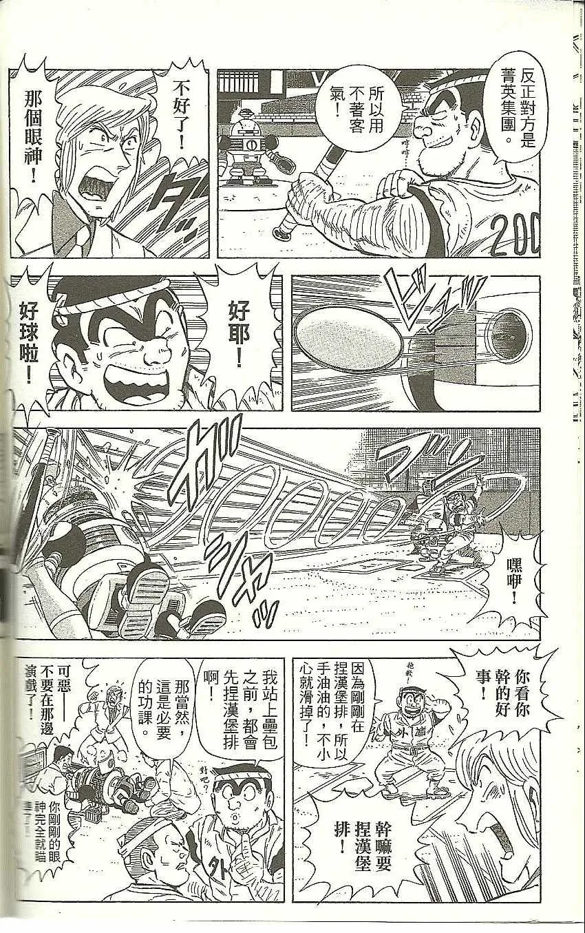 Vol118 第143页