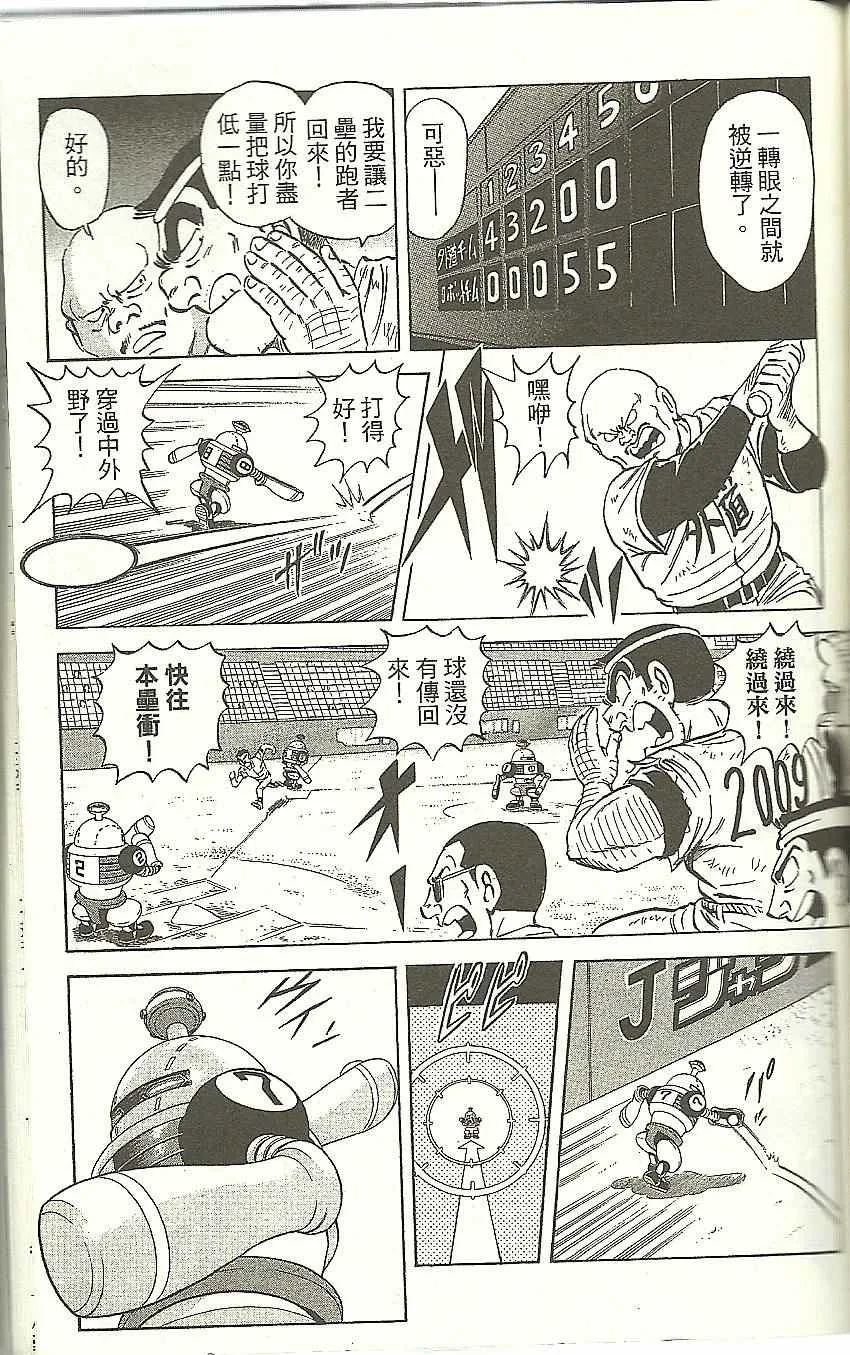 Vol118 第144页