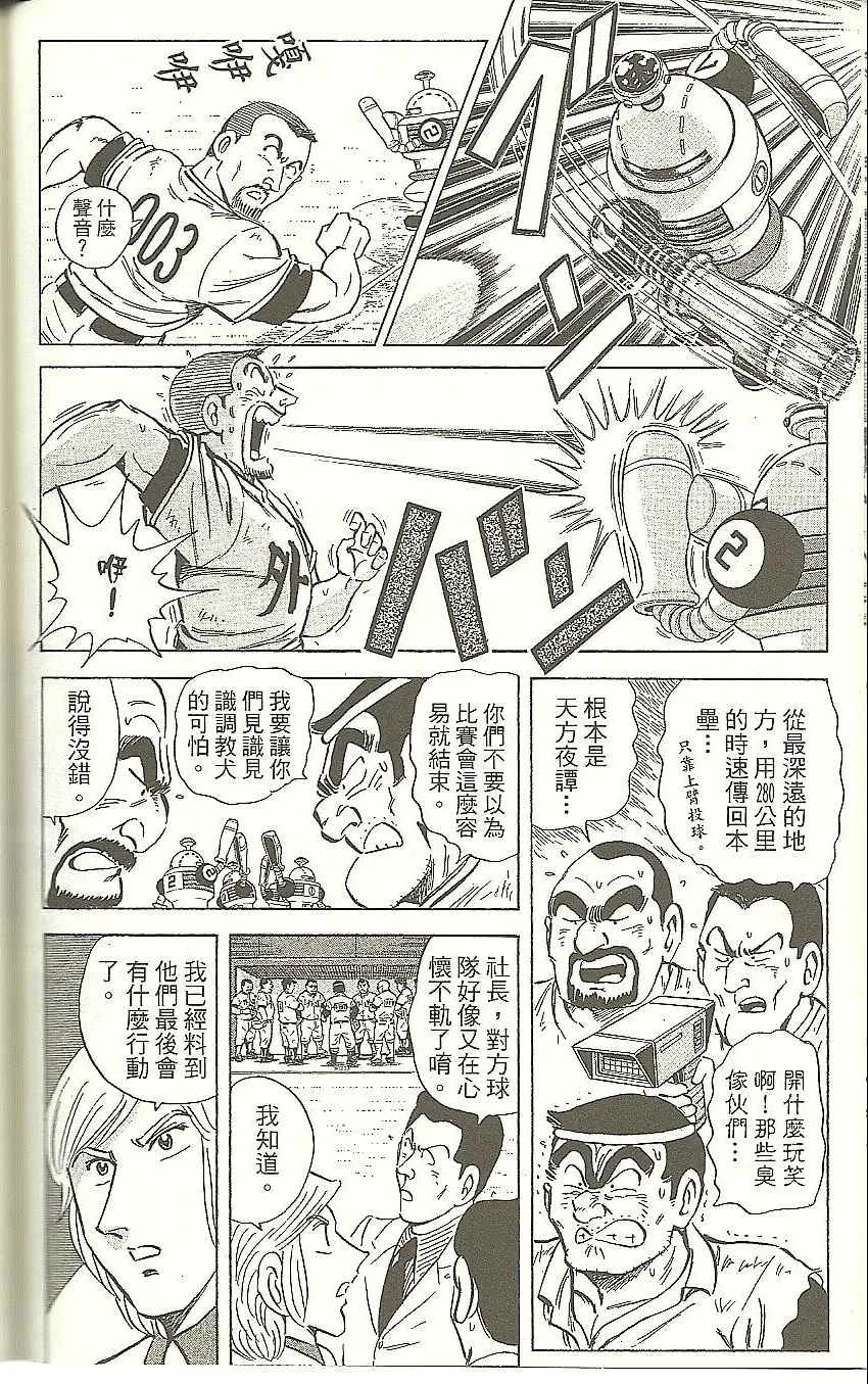 Vol118 第145页
