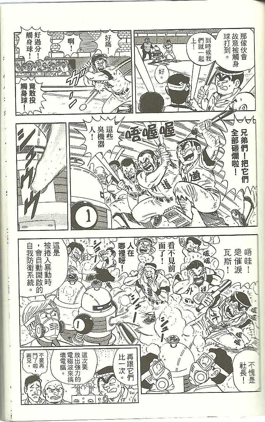 Vol118 第146页