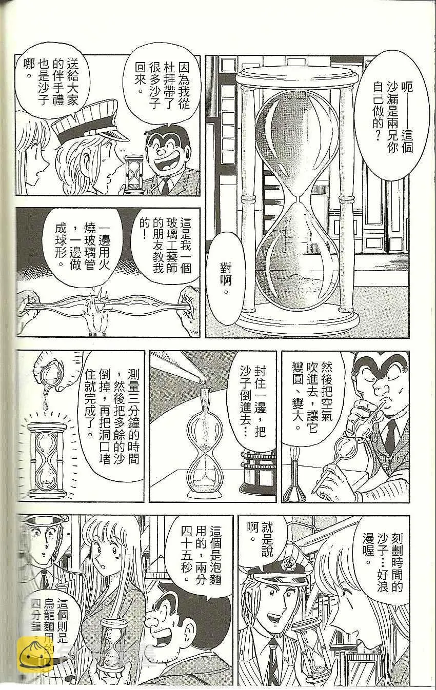 Vol118 第149页
