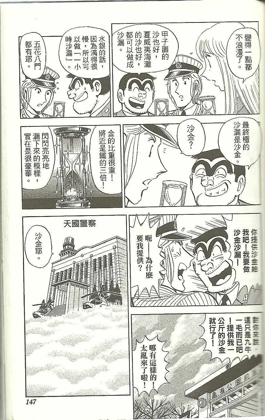 Vol118 第150页