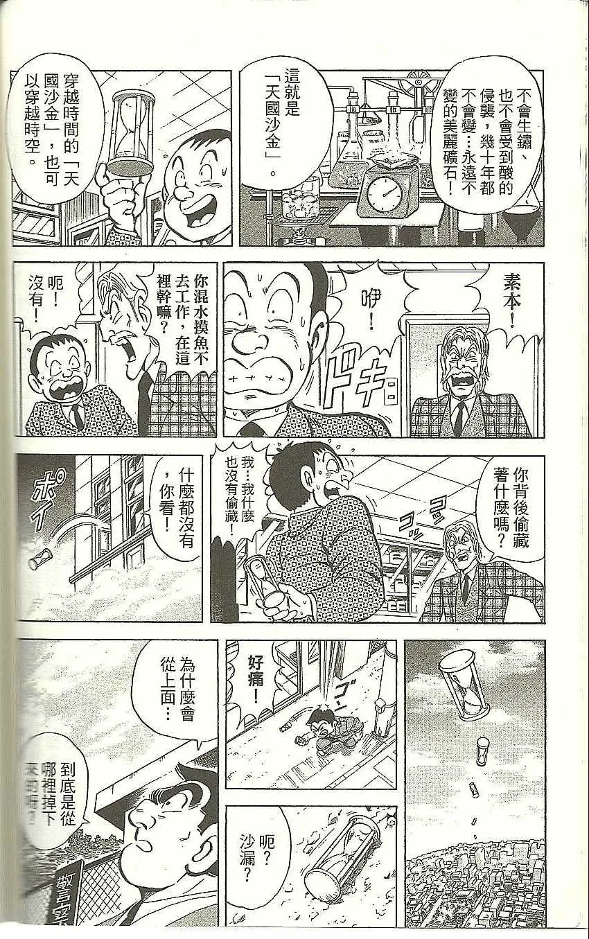 Vol118 第151页