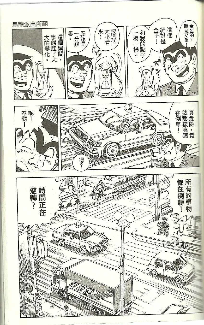 Vol118 第152页