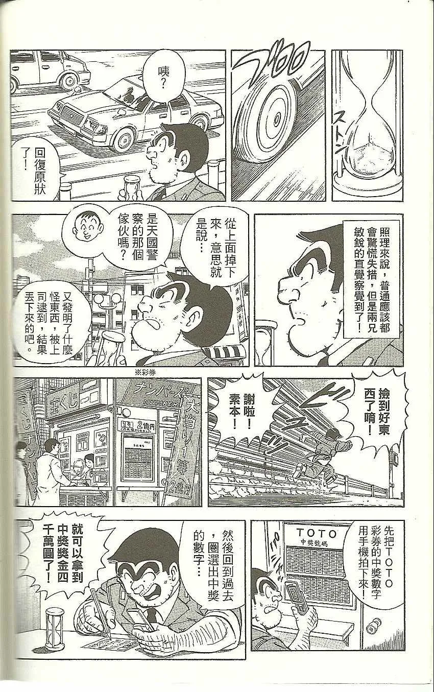 Vol118 第153页