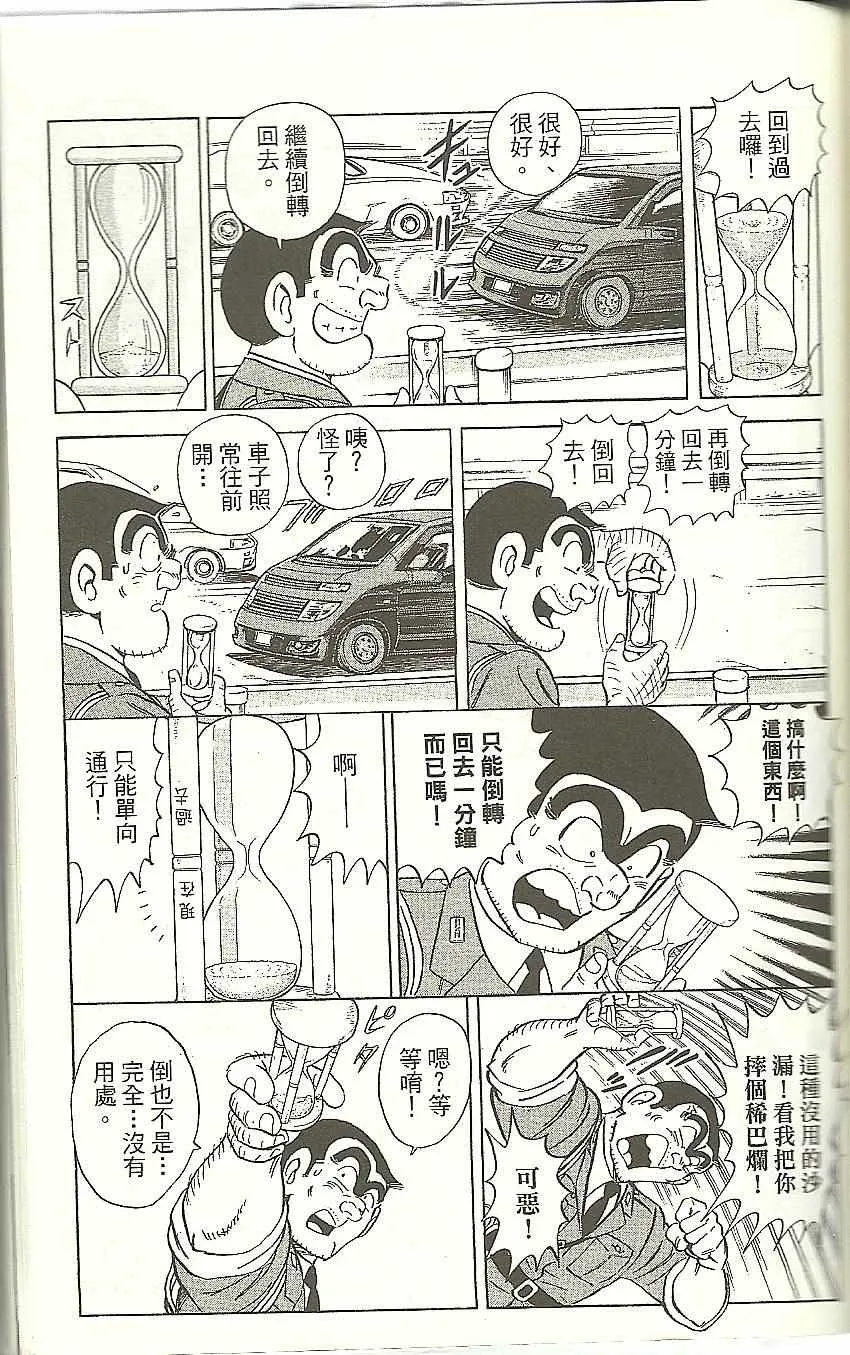 Vol118 第154页